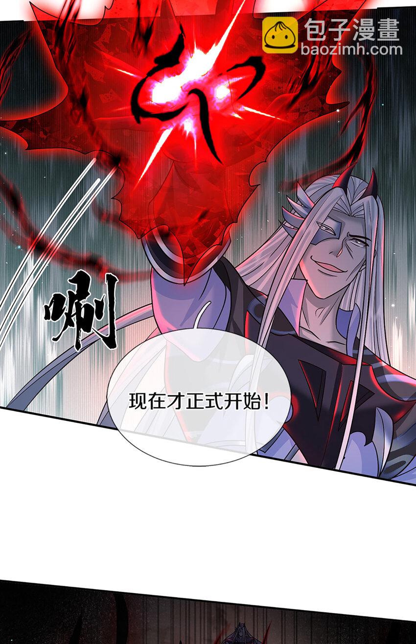 第53话 深不可测-第53话