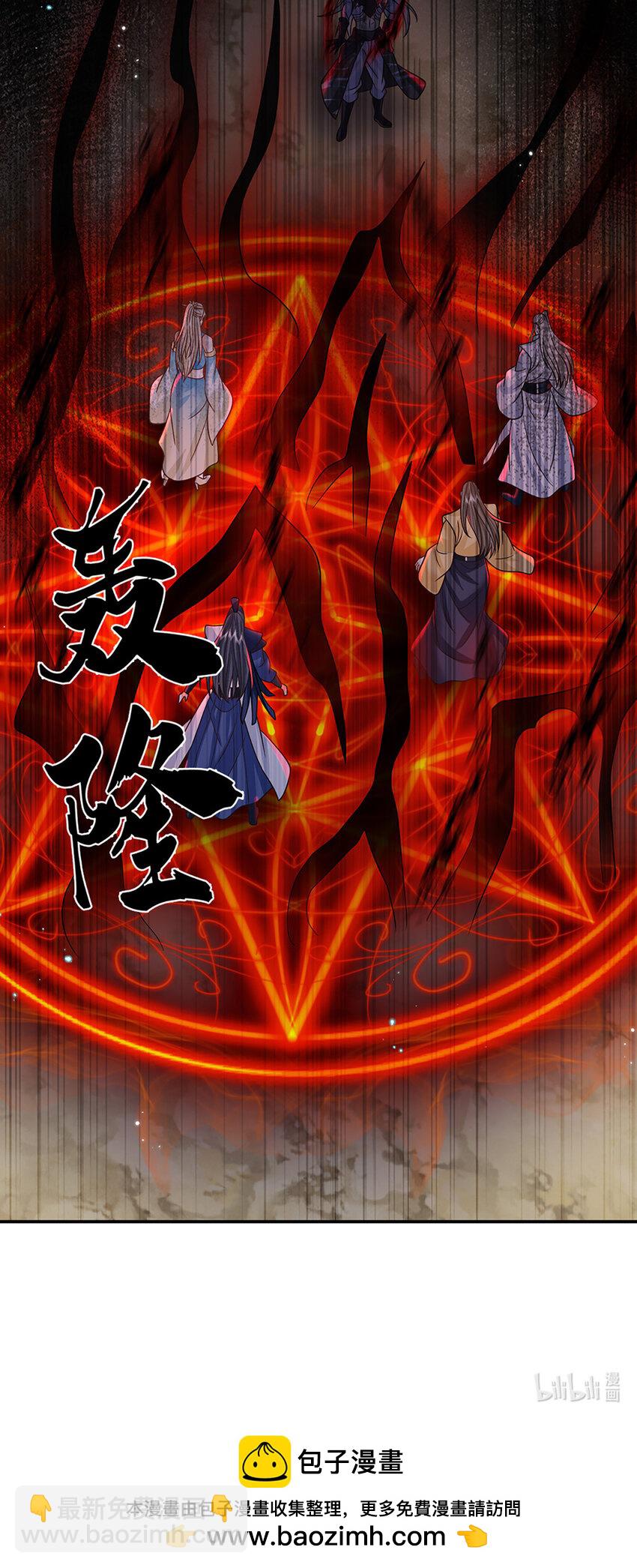 第53话 深不可测-第53话