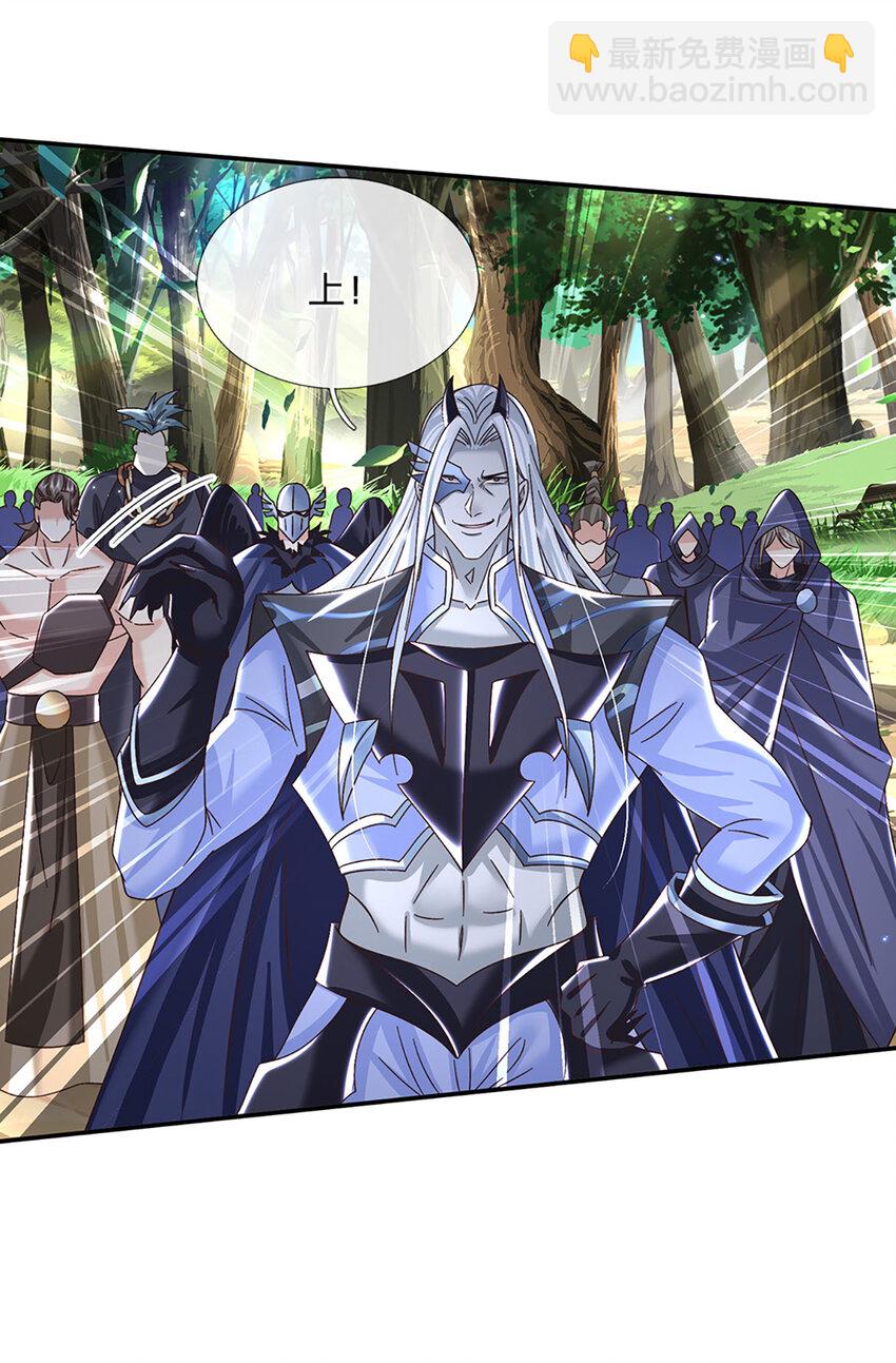 第53话 深不可测-第53话