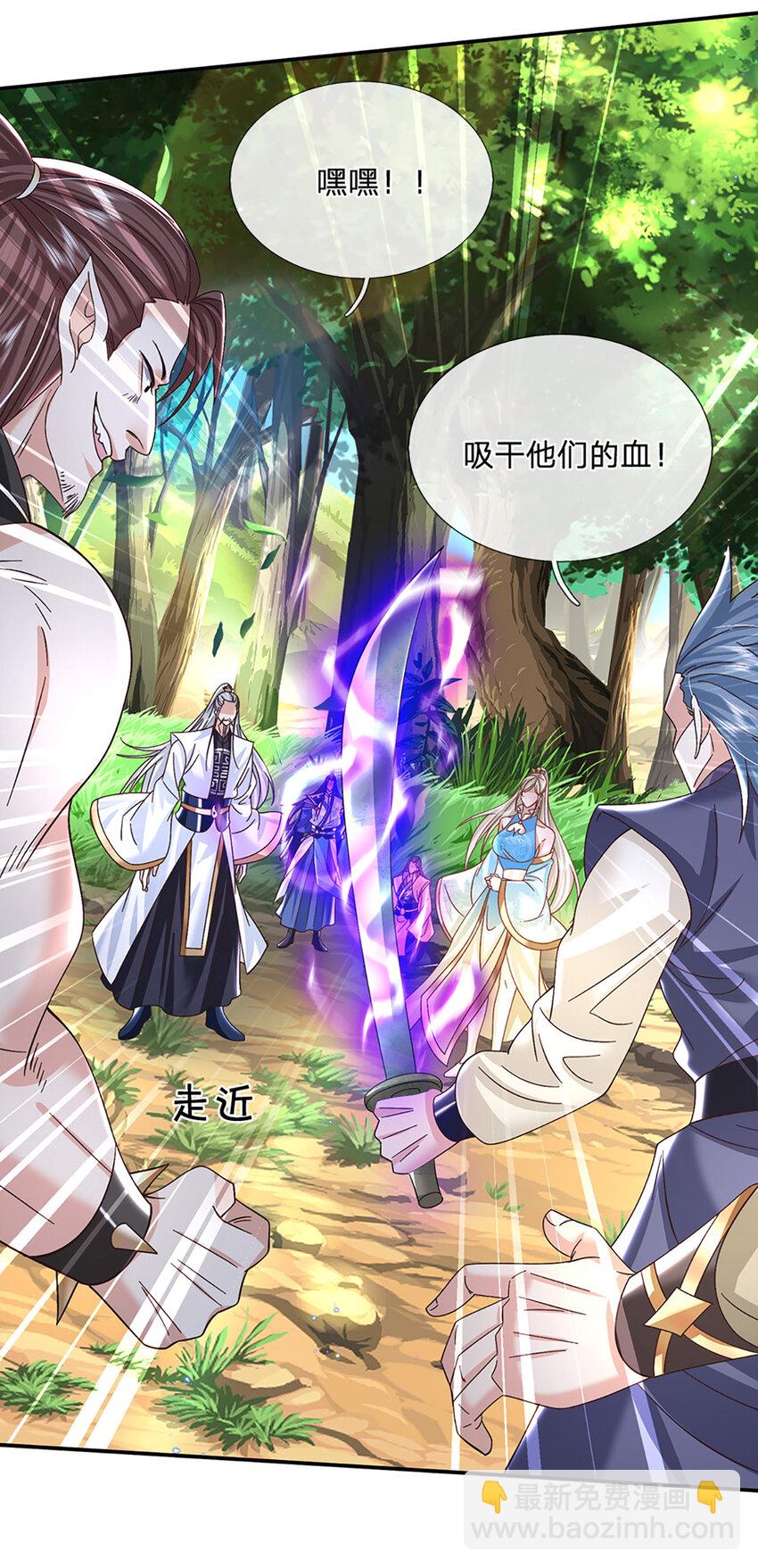 第53话 深不可测-第53话