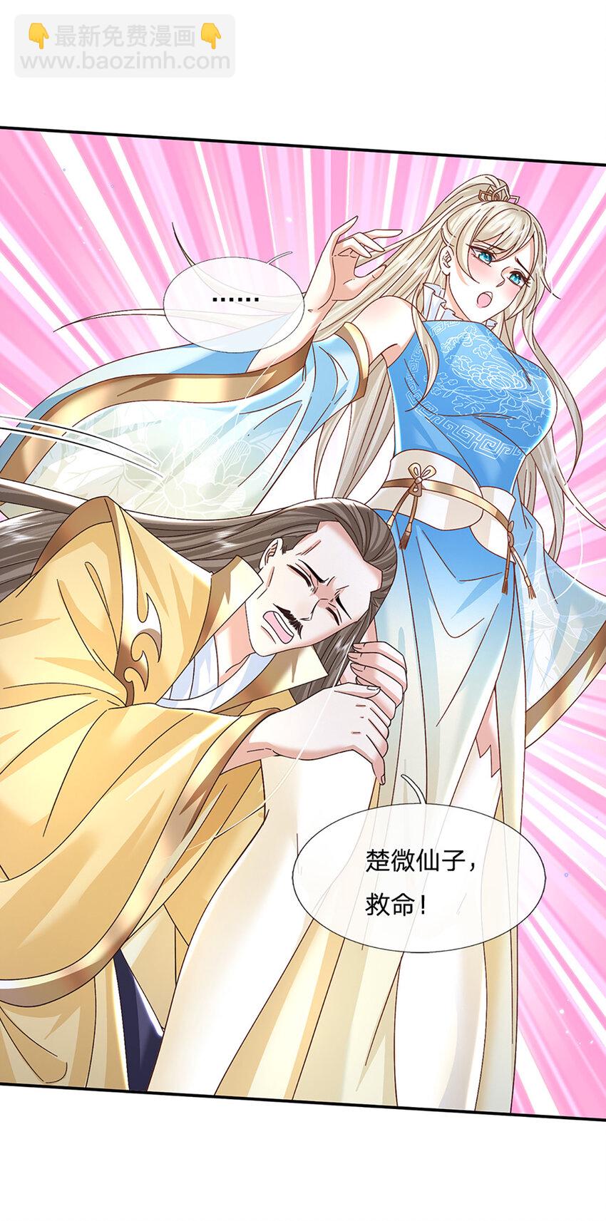 第53话 深不可测-第53话