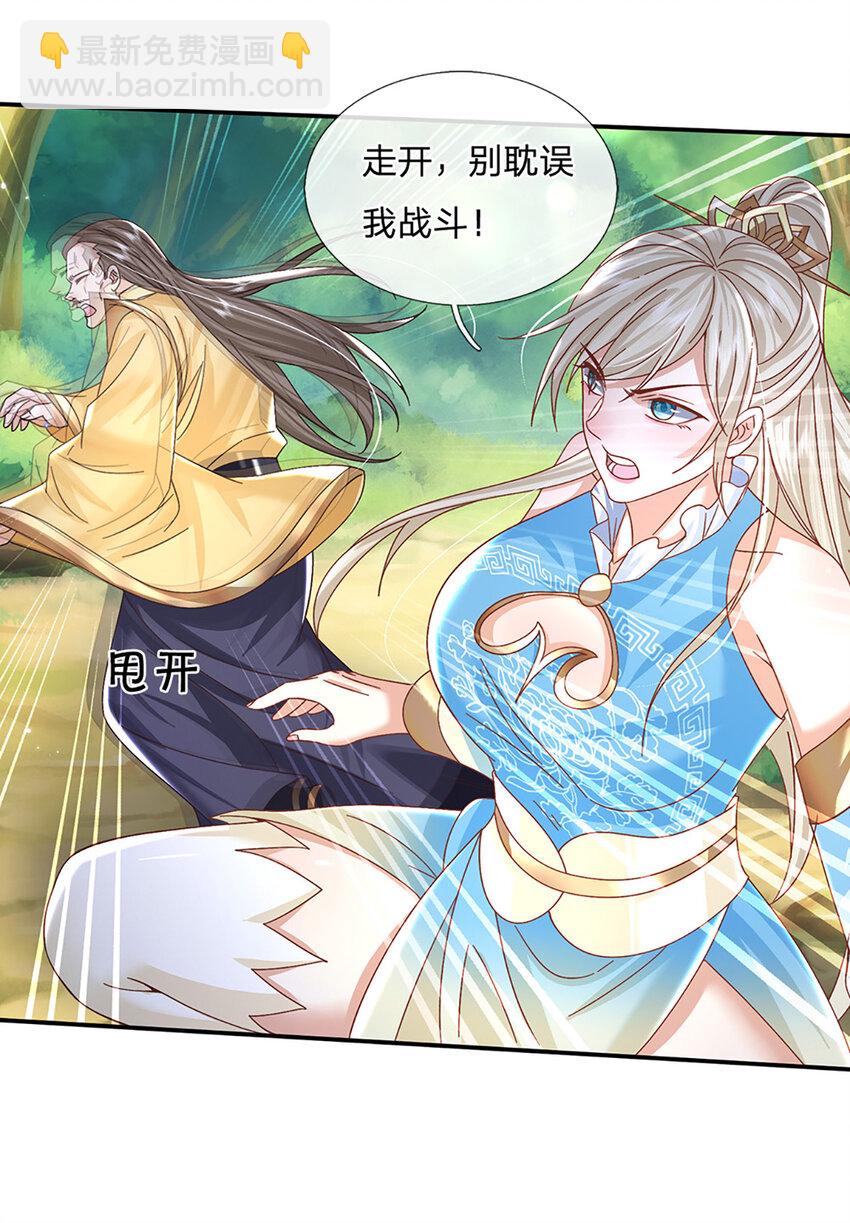 第53话 深不可测-第53话