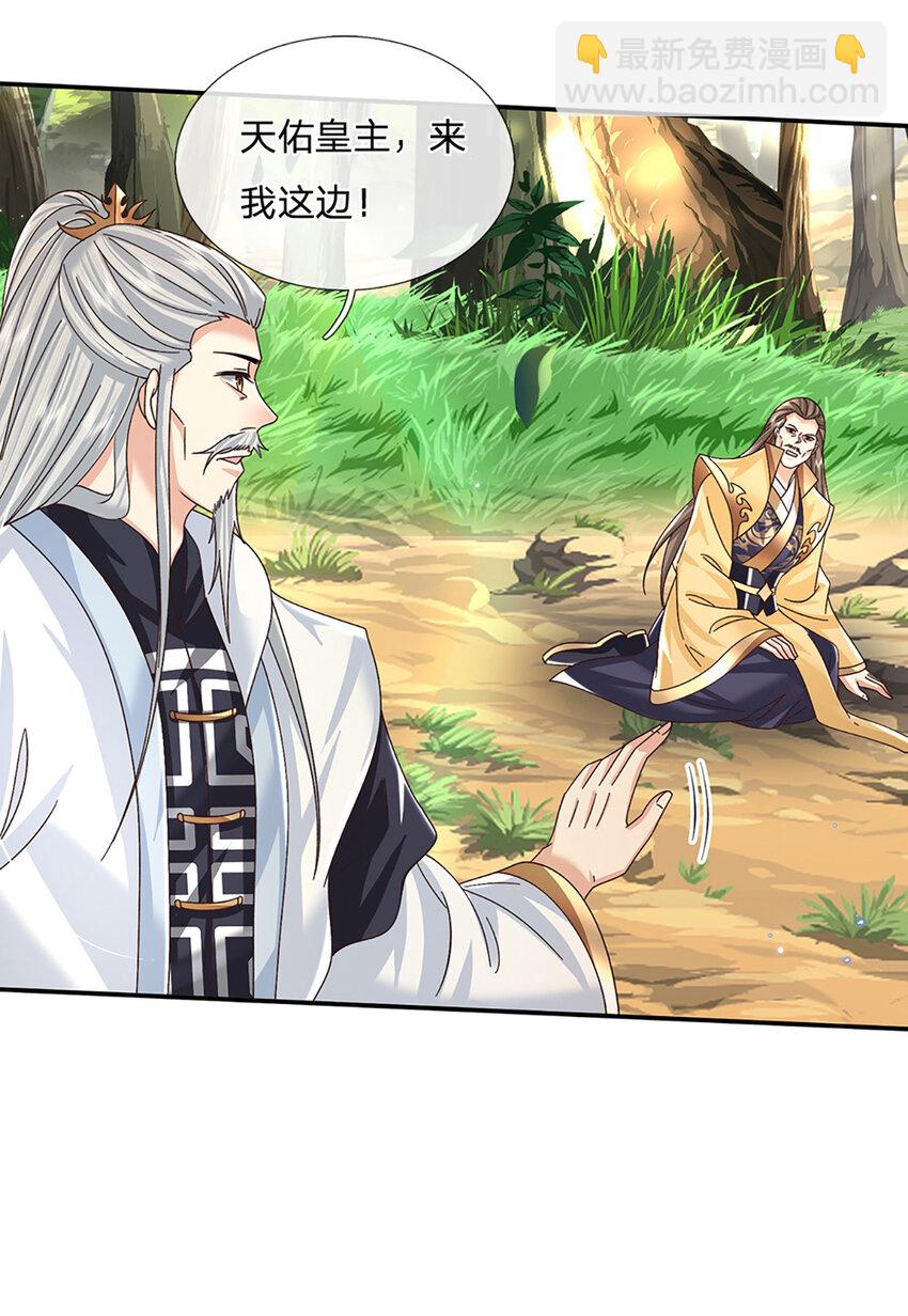 第53话 深不可测-第53话