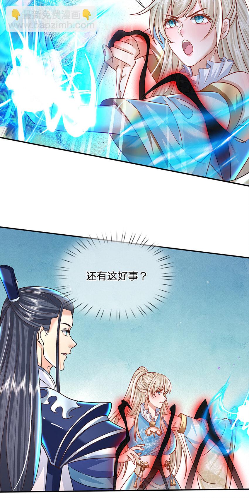 第55话 名将风范-第55话