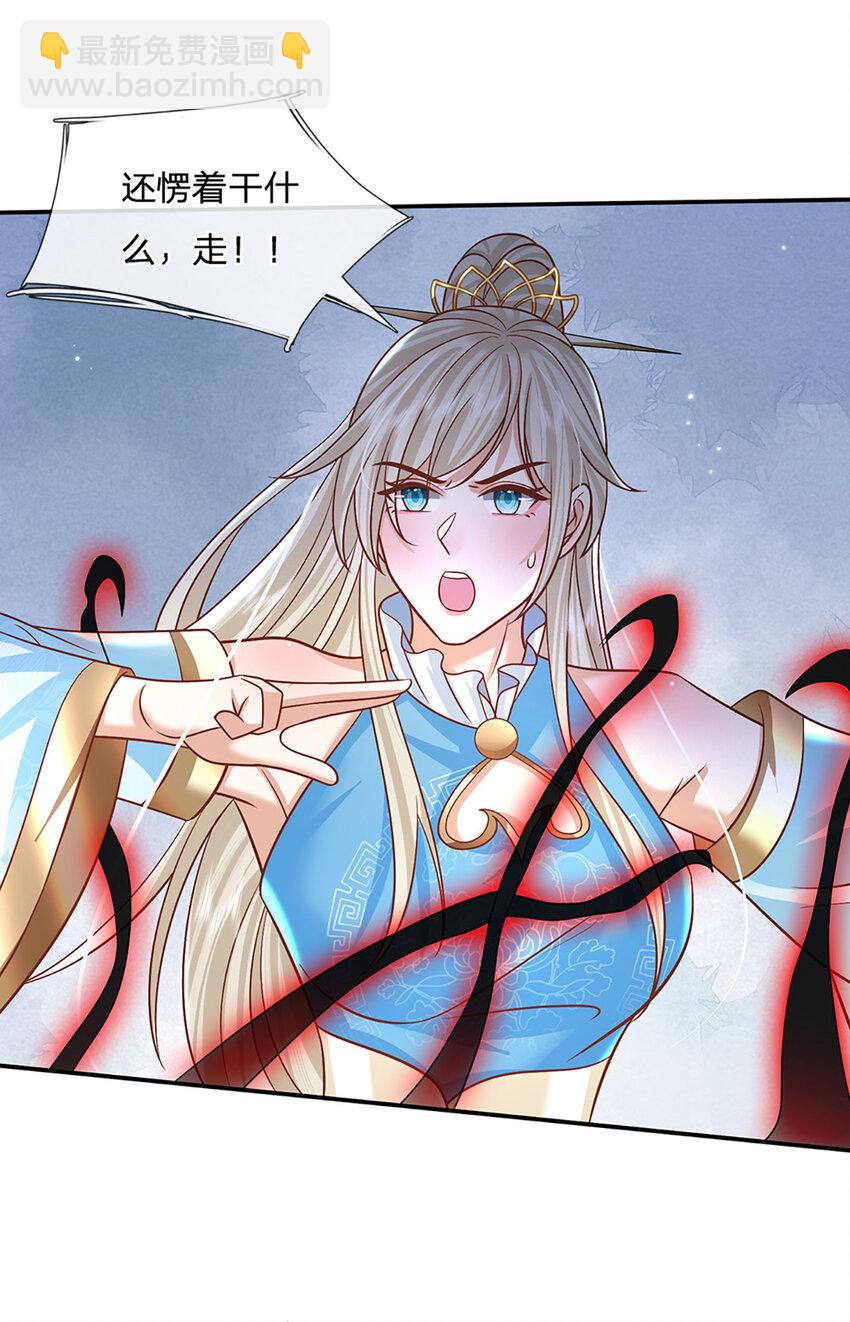 第55话 名将风范-第55话