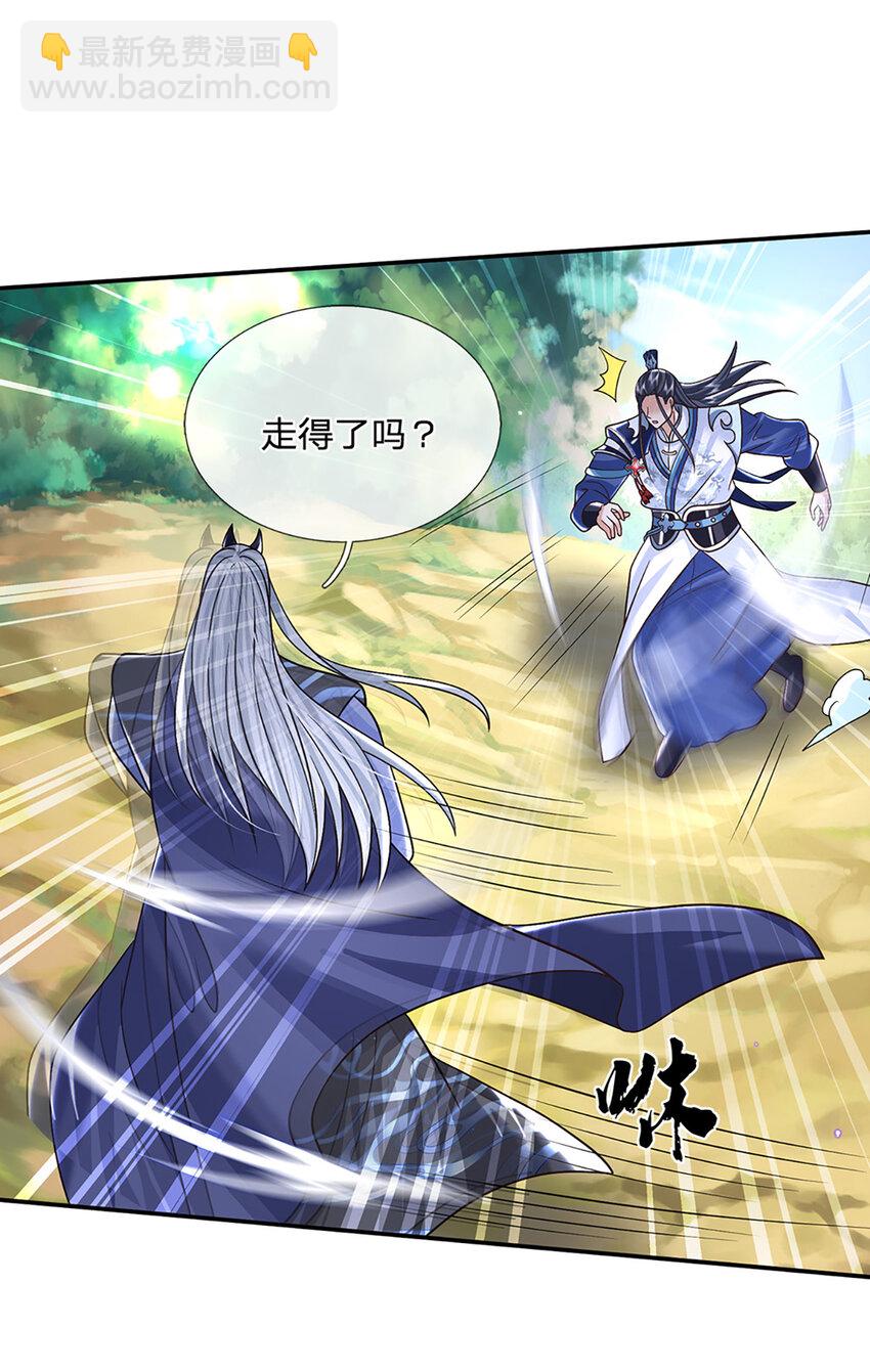 第55话 名将风范-第55话