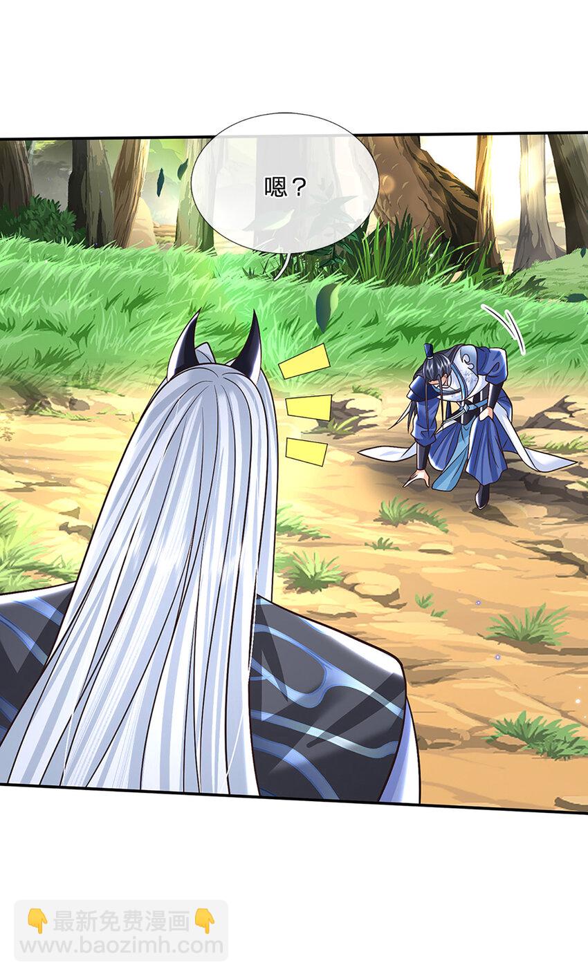 第55话 名将风范-第55话