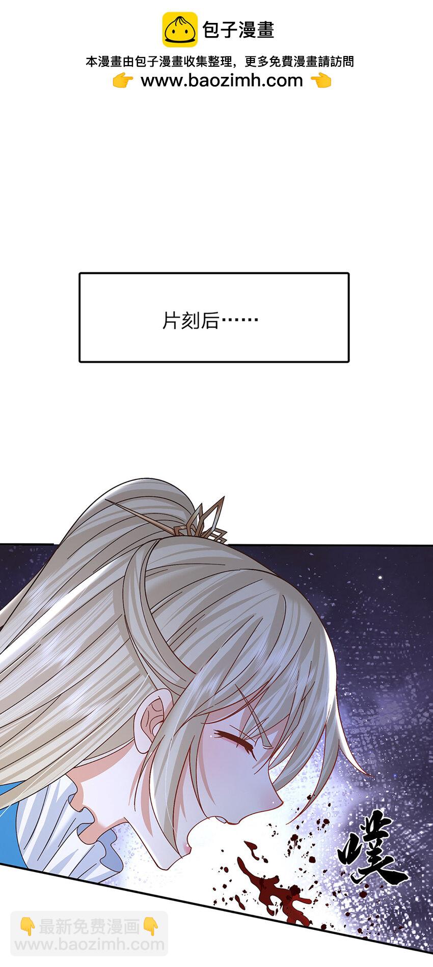 第55话 名将风范-第55话