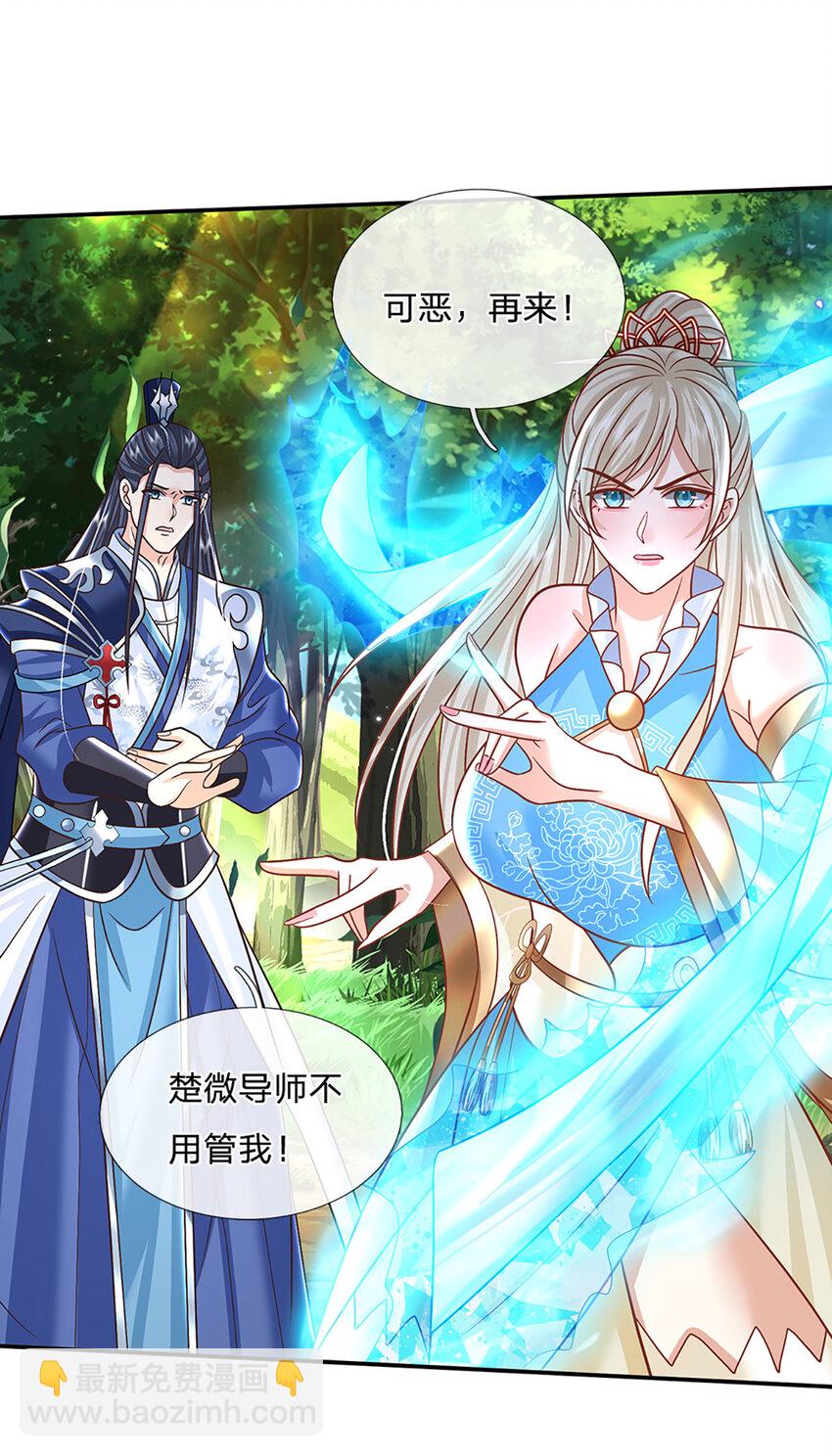 第55话 名将风范-第55话