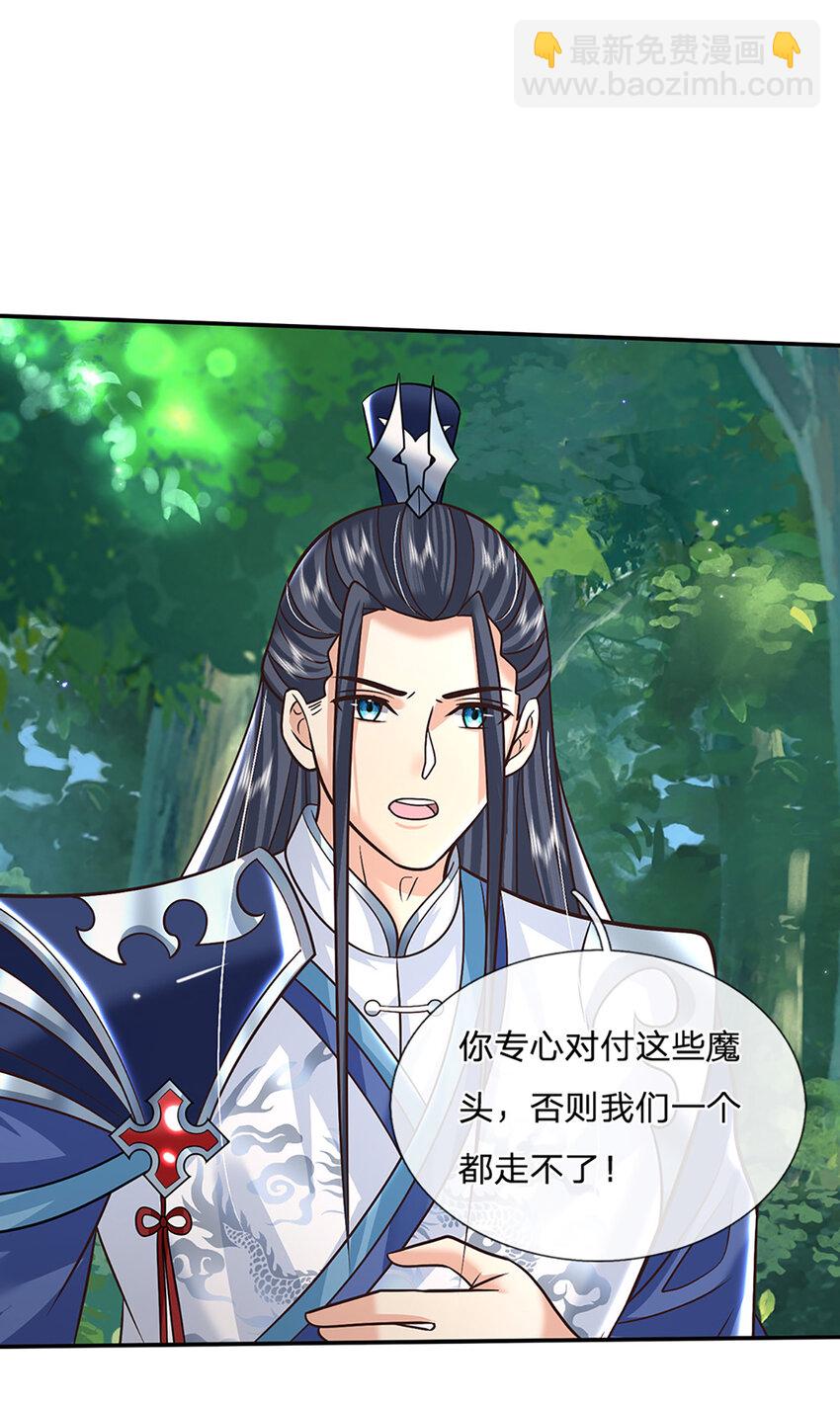 第55话 名将风范-第55话