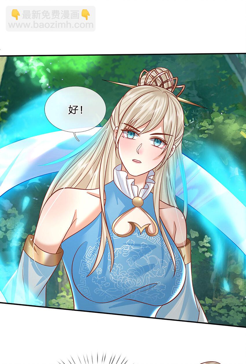 第55话 名将风范-第55话