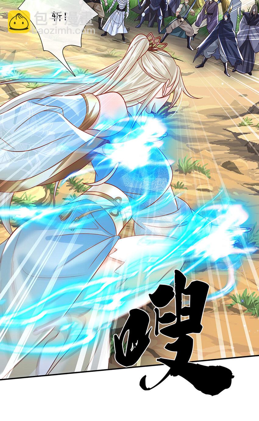 第55话 名将风范-第55话