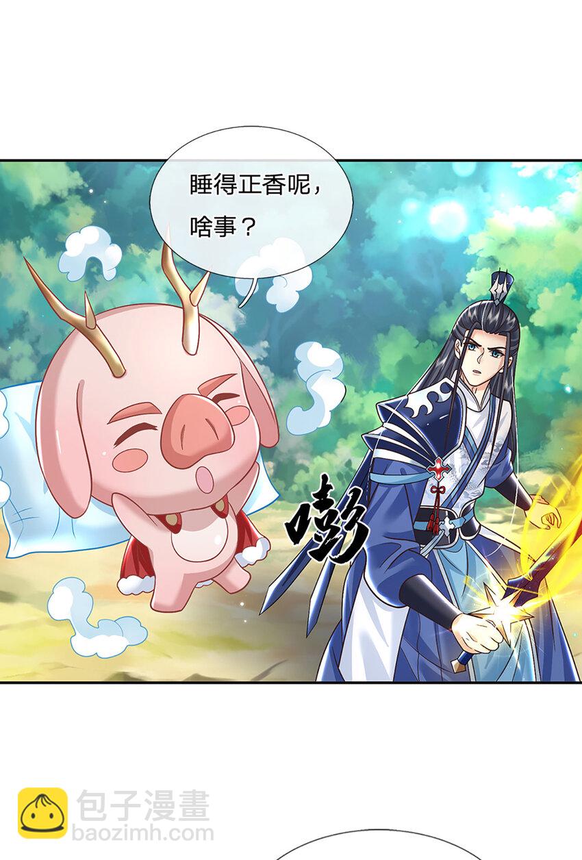 第55话 名将风范-第55话