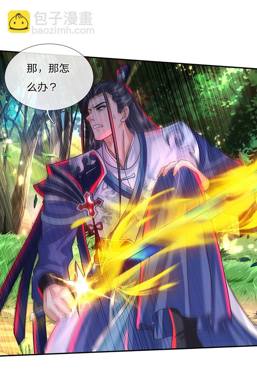 第55话 名将风范-第55话