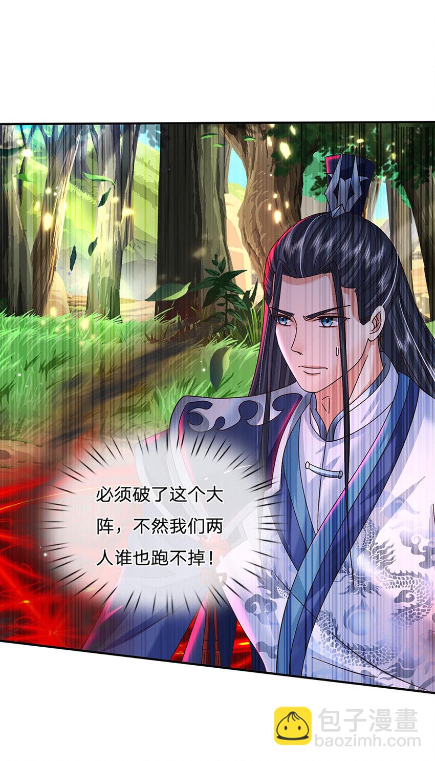 第55话 名将风范-第55话