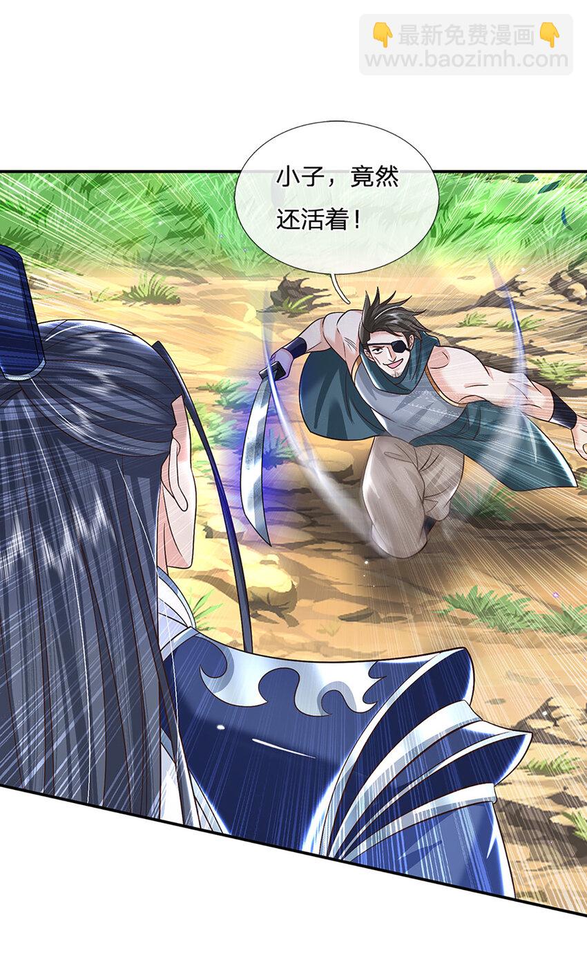 第55话 名将风范-第55话