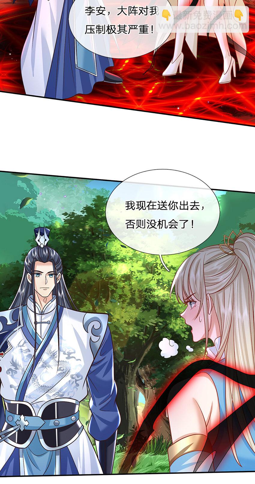 第55话 名将风范-第55话