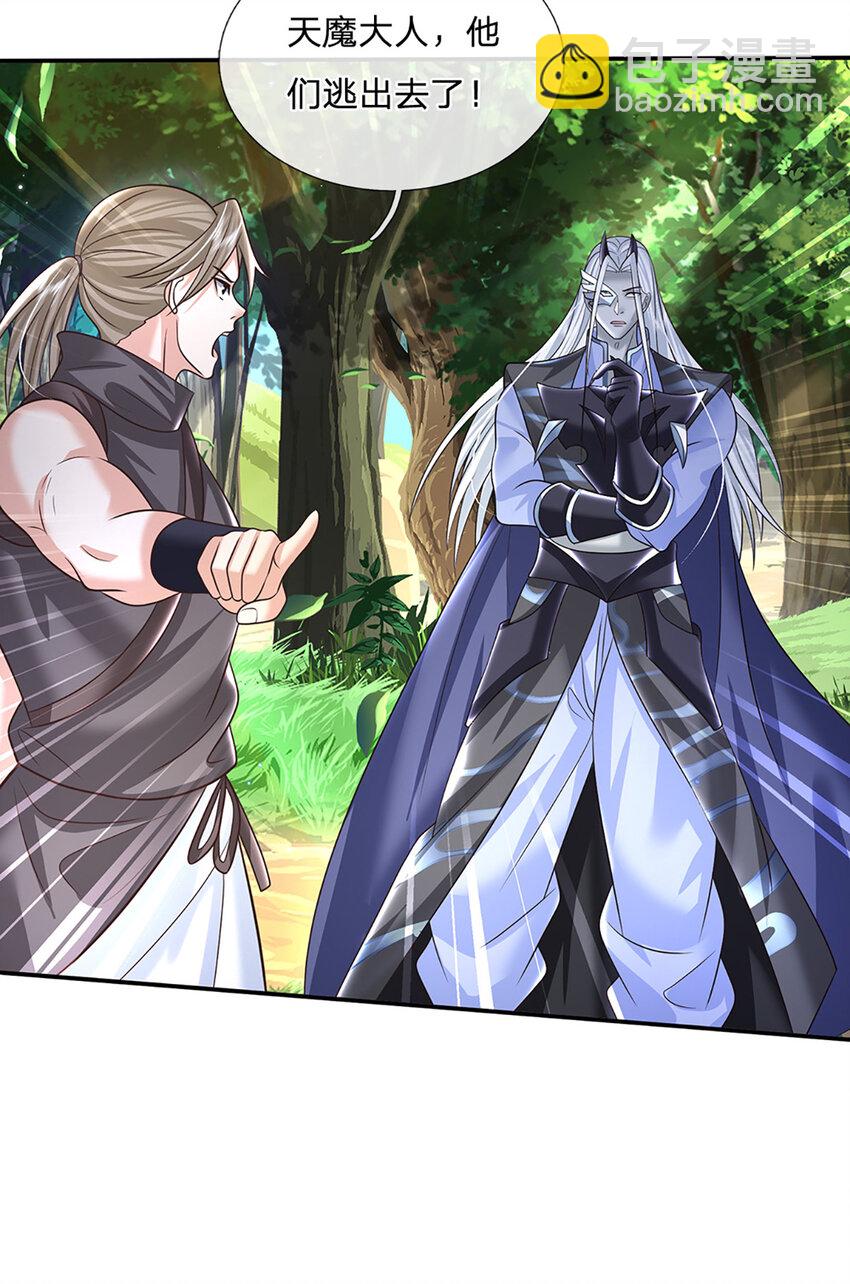 第57话 进阶玄魔！-第57话