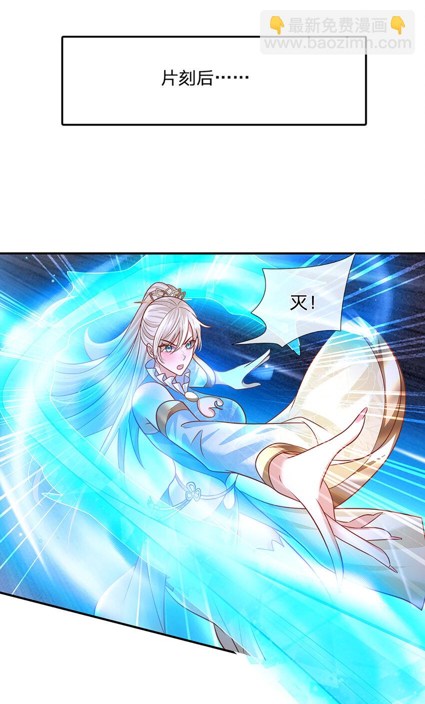 第57话 进阶玄魔！-第57话