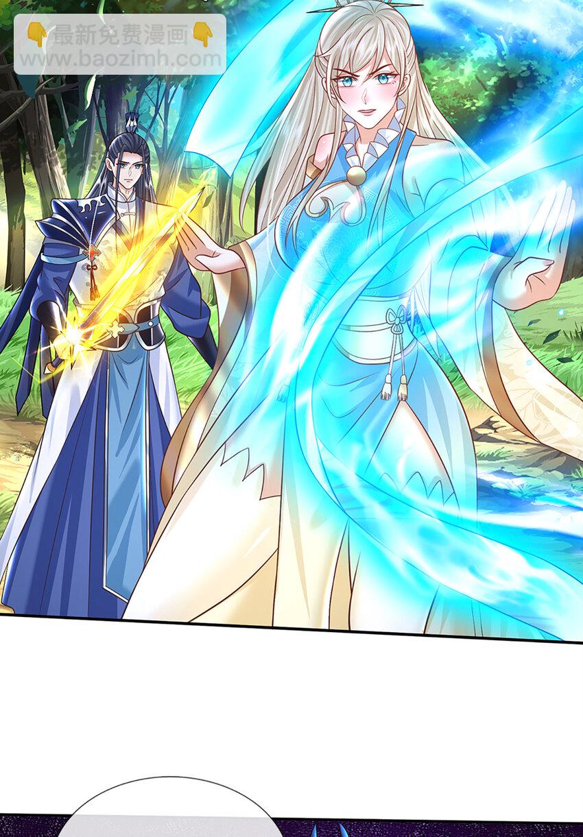 第57话 进阶玄魔！-第57话