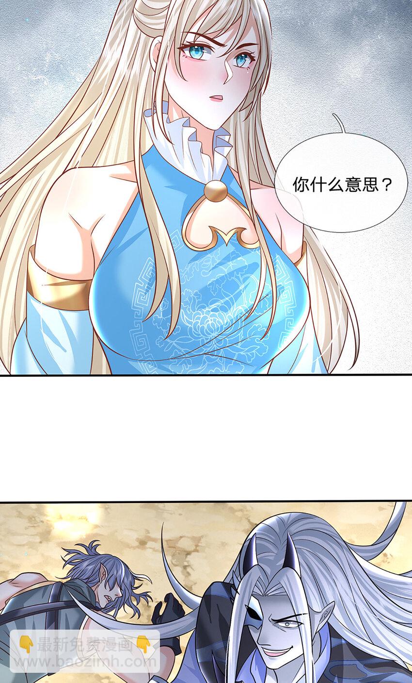 第57话 进阶玄魔！-第57话