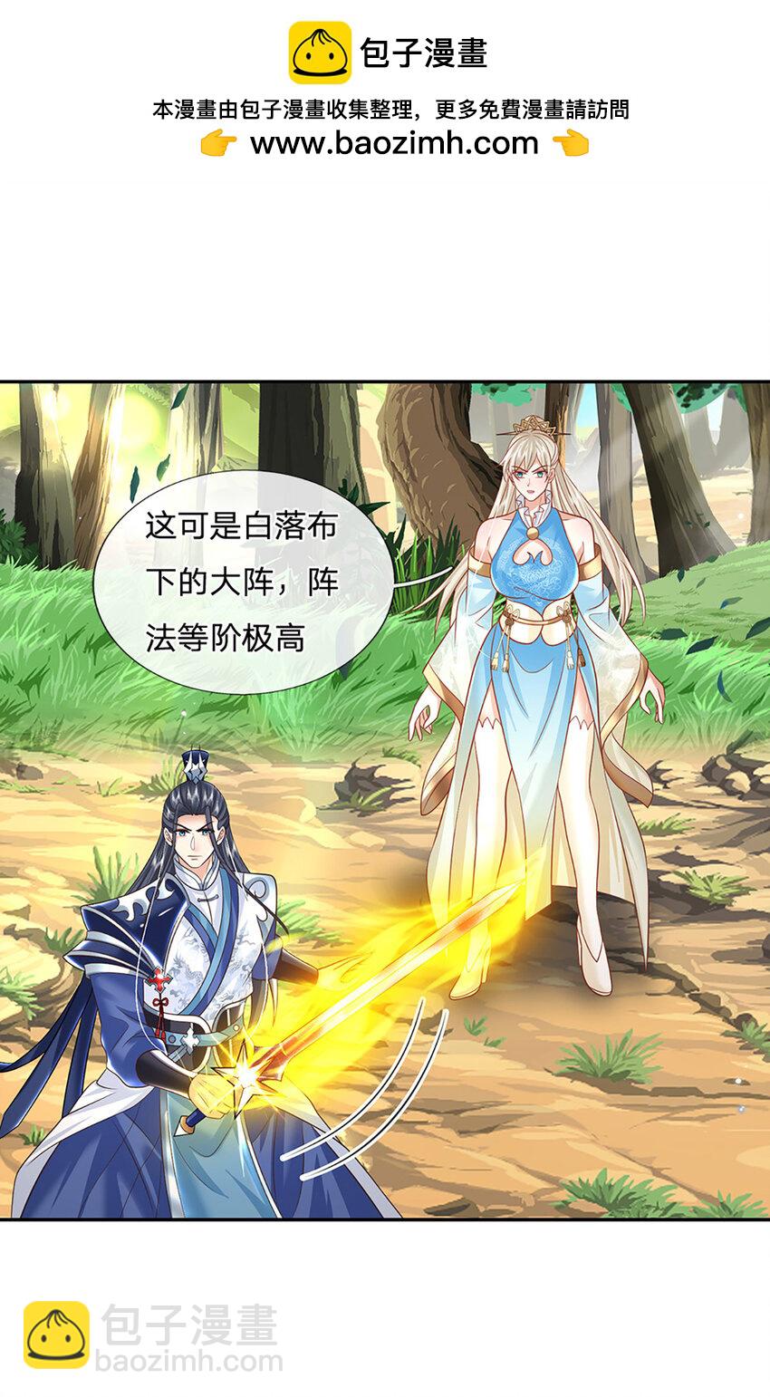 第57话 进阶玄魔！-第57话