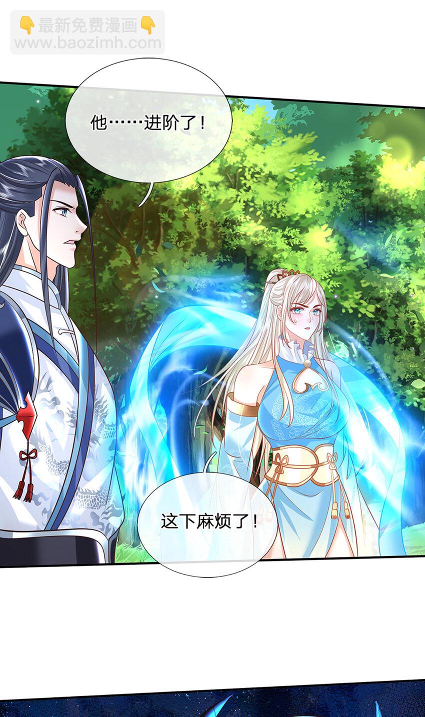 第57话 进阶玄魔！-第57话