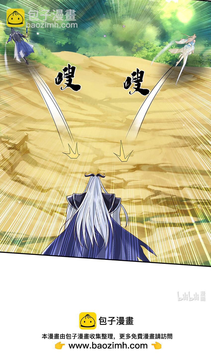 第57话 进阶玄魔！-第57话