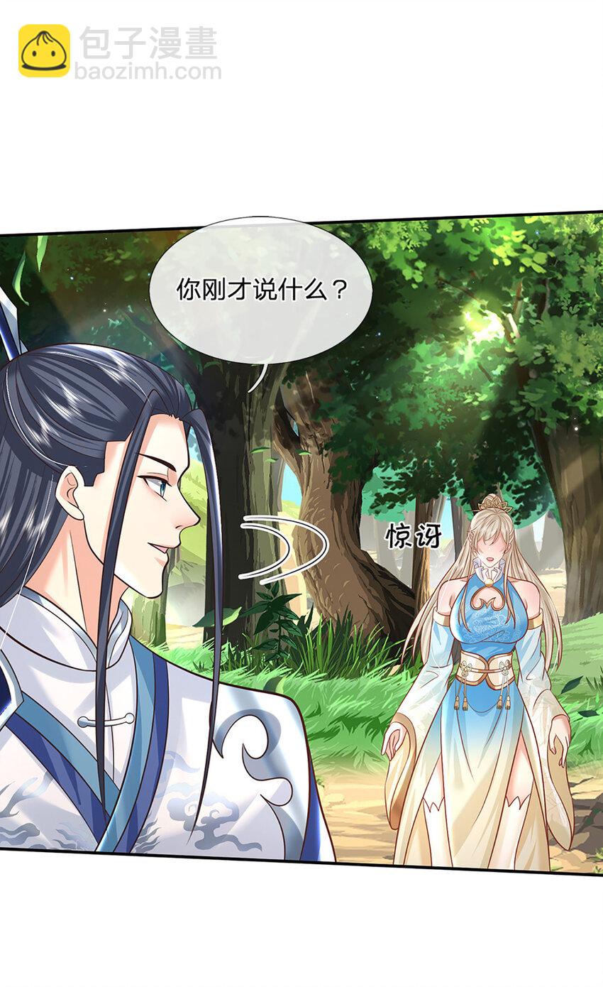 第57话 进阶玄魔！-第57话