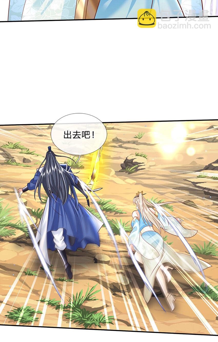 第57话 进阶玄魔！-第57话