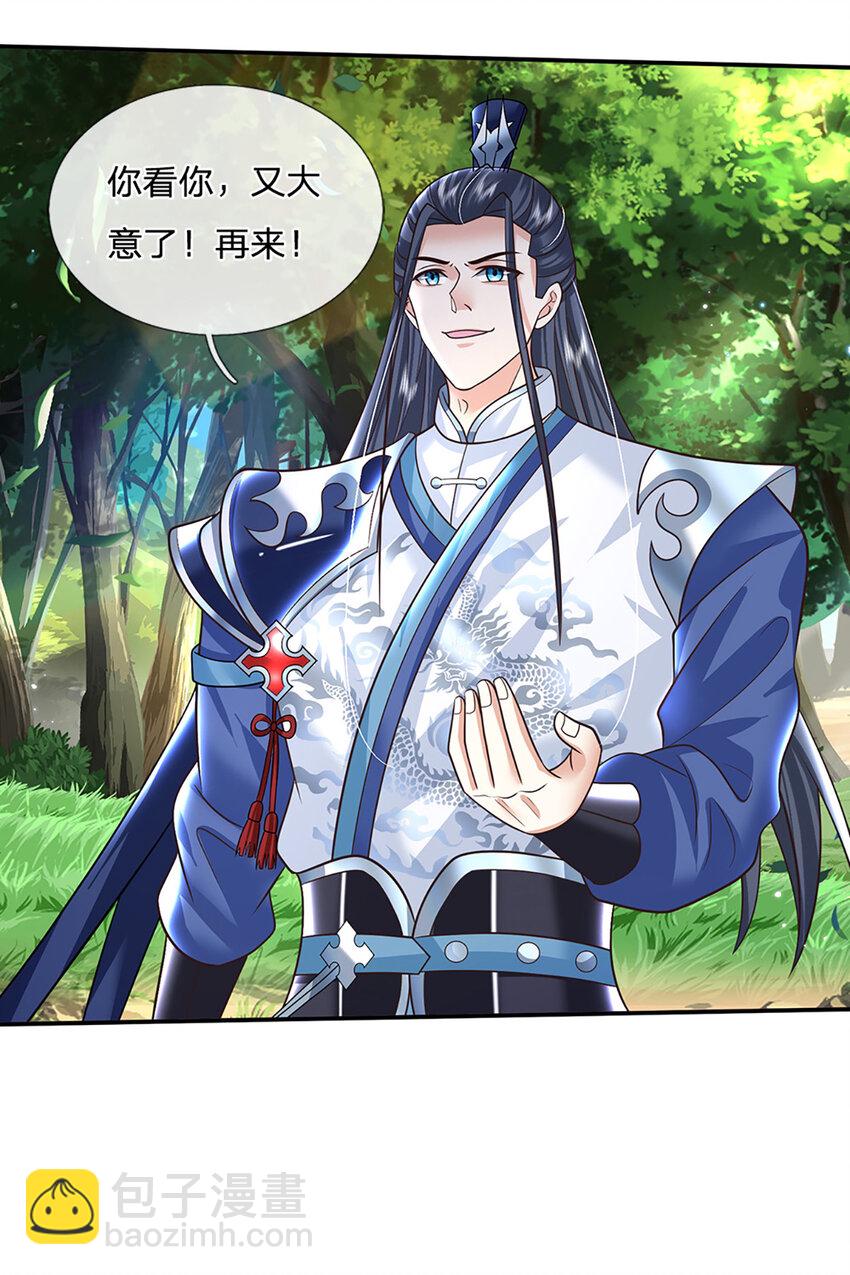 第59话 说狠话，办怂事-第59话