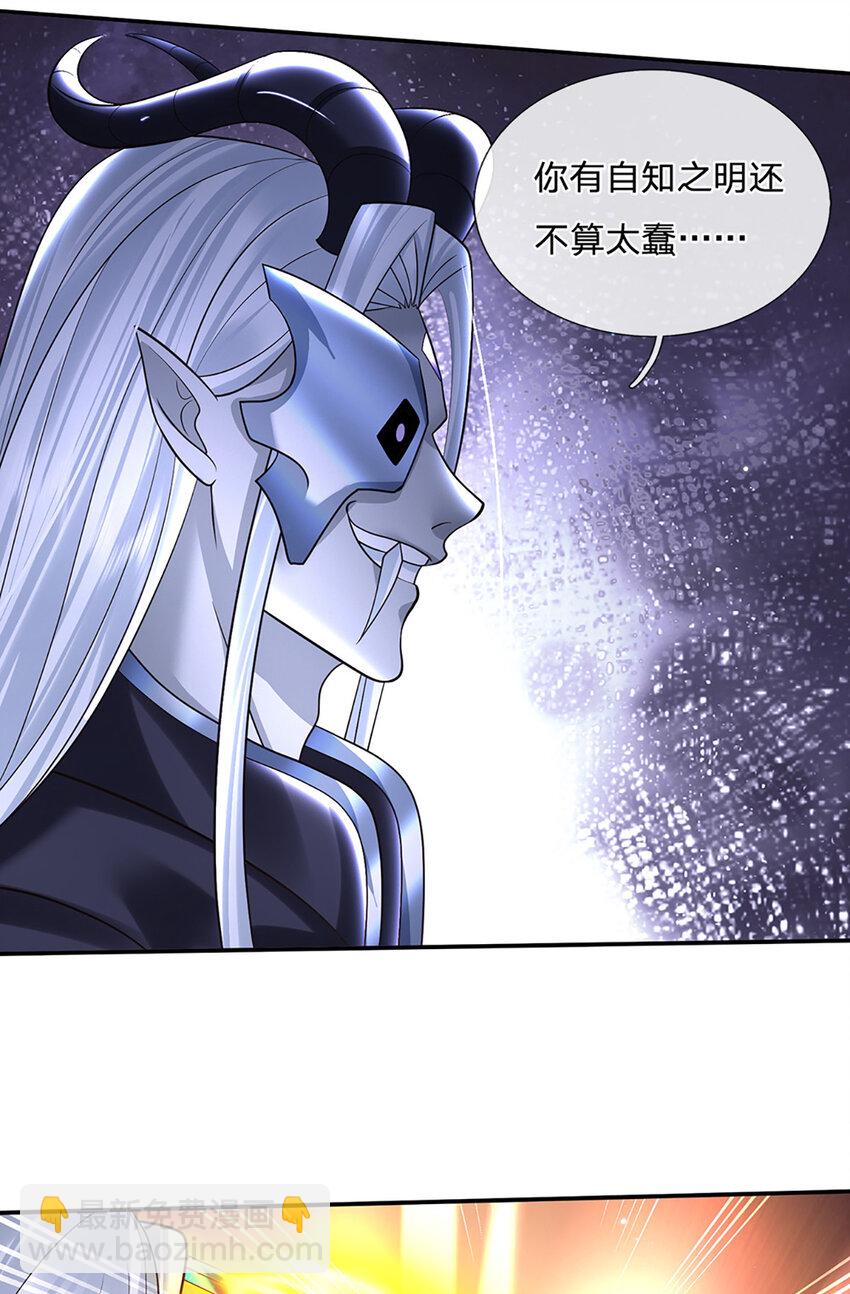 第59话 说狠话，办怂事-第59话