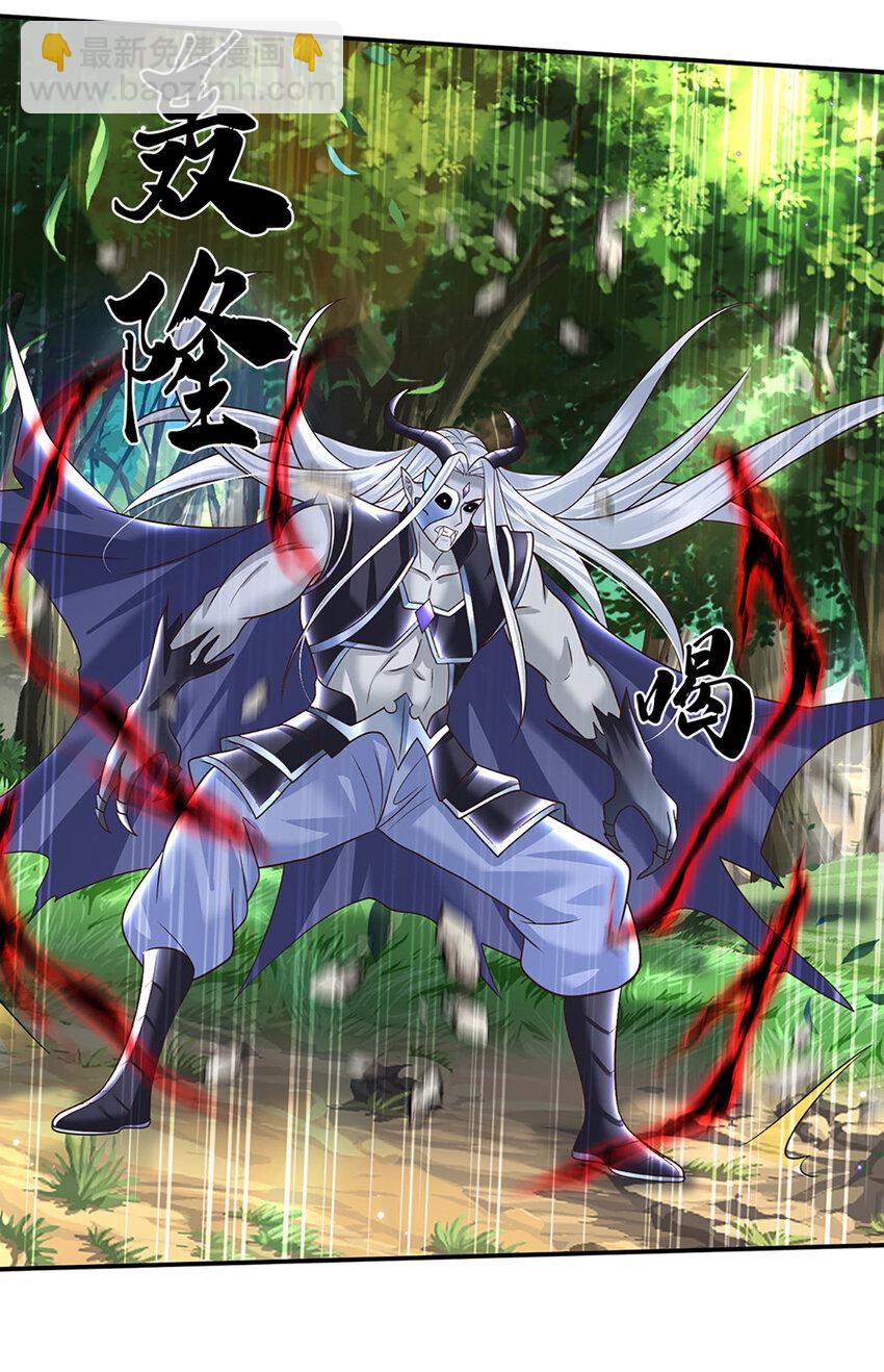 第59话 说狠话，办怂事-第59话