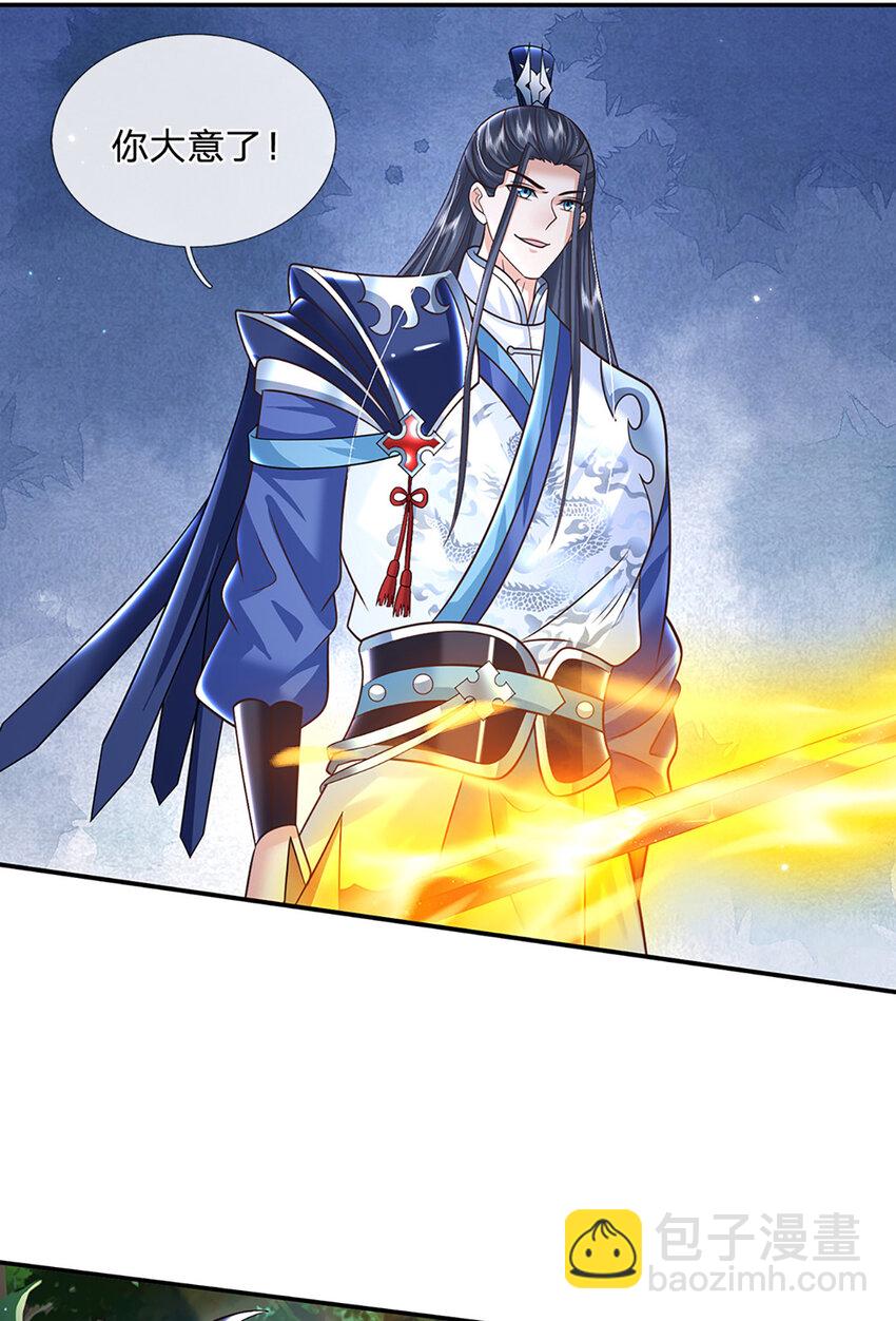 第59话 说狠话，办怂事-第59话