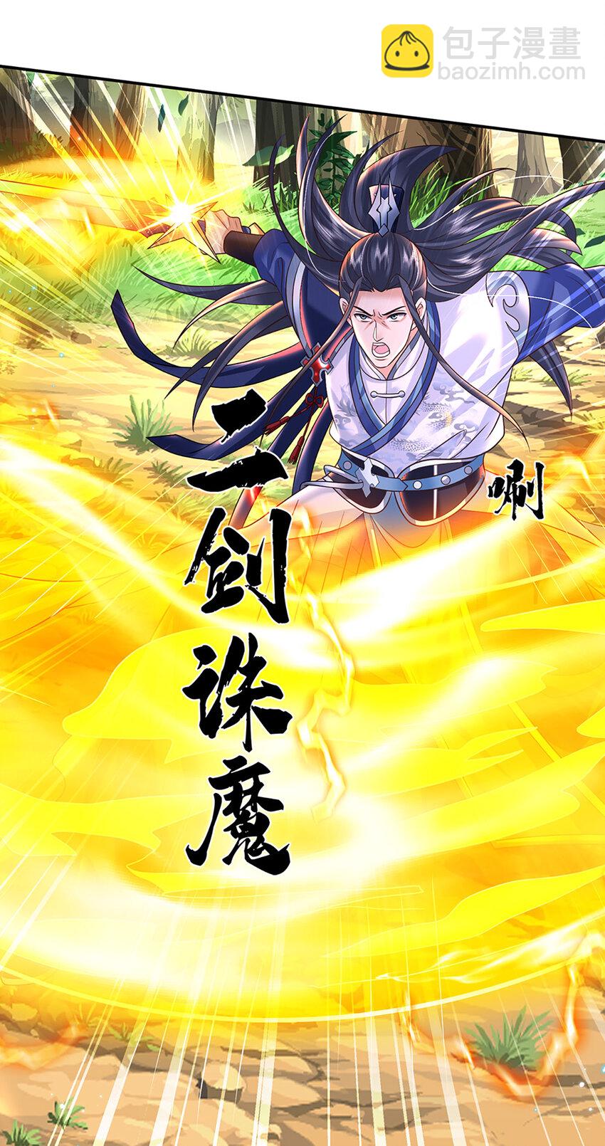 第59话 说狠话，办怂事-第59话