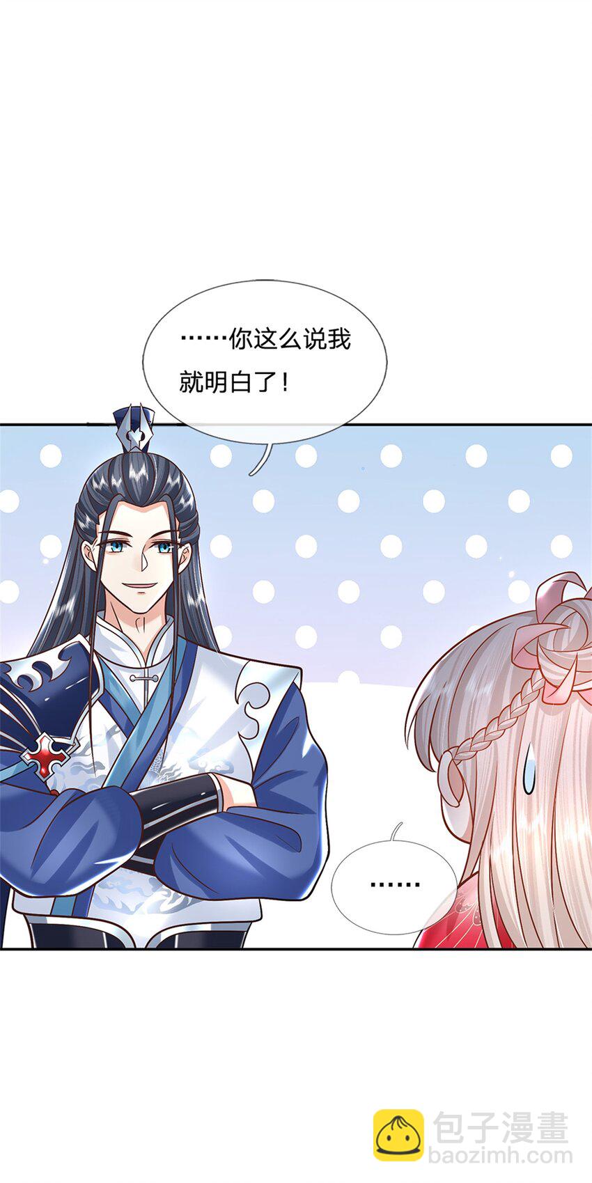 第7话 我养他！-第7话