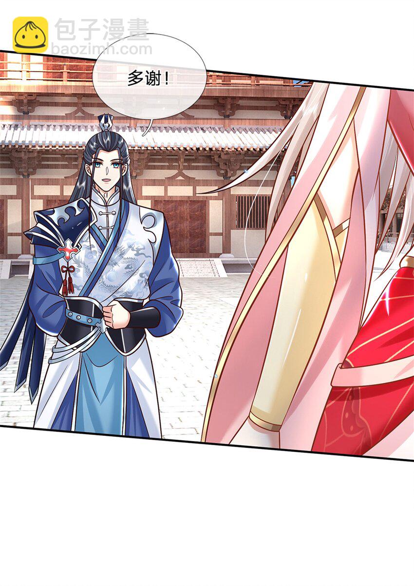 第7话 我养他！-第7话