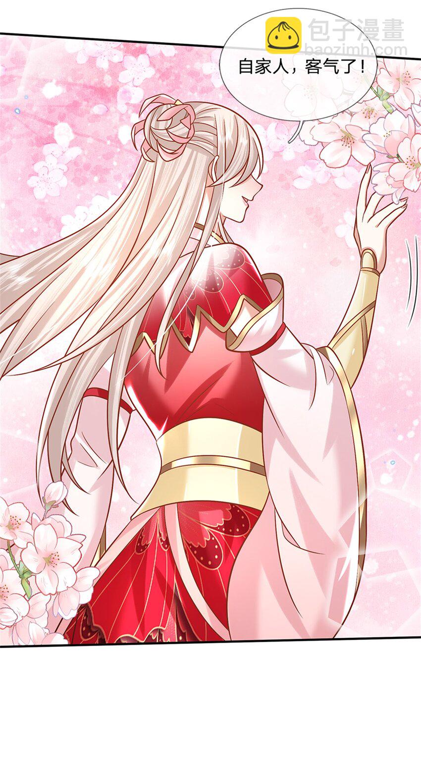 第7话 我养他！-第7话