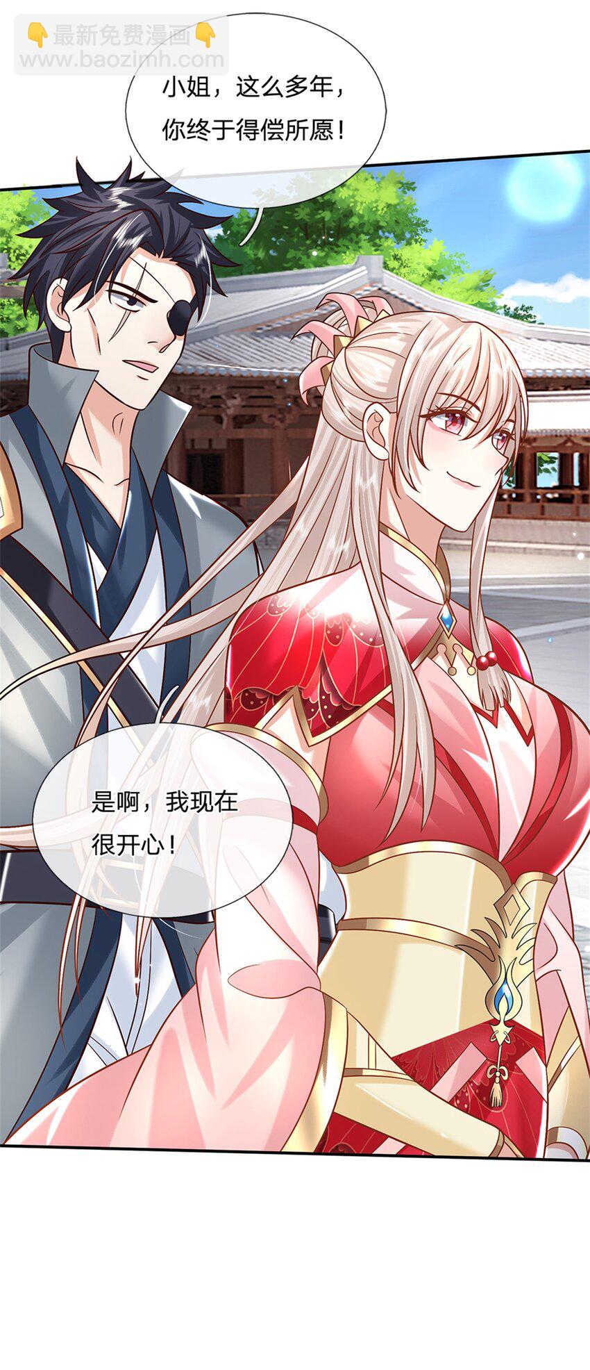 第7话 我养他！-第7话