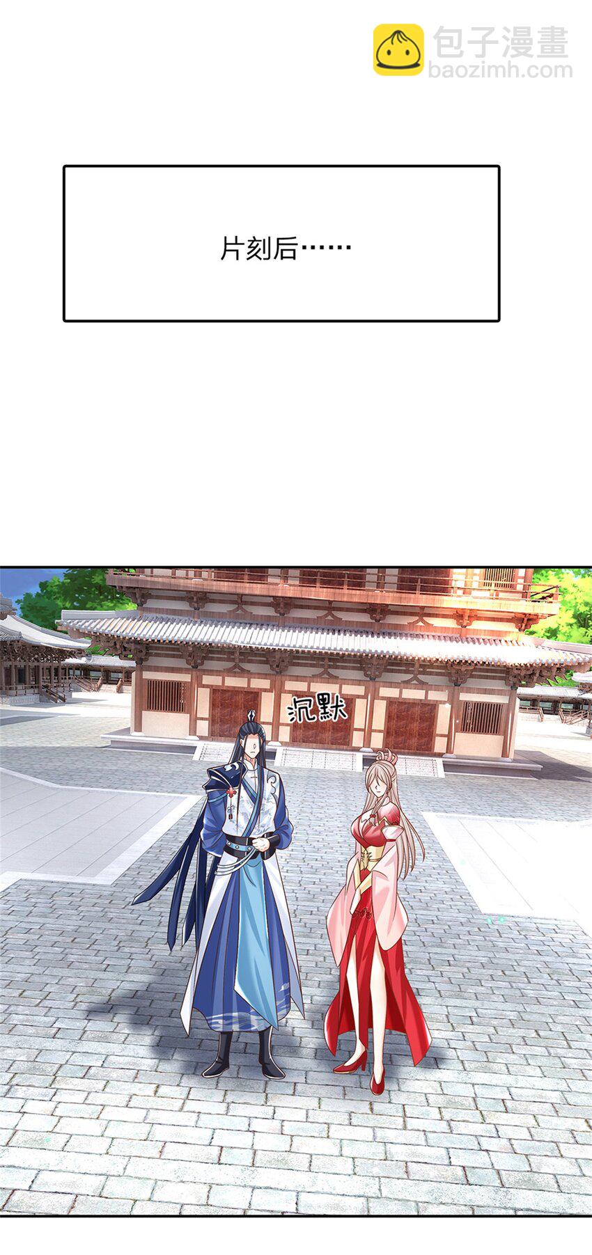 第7话 我养他！-第7话