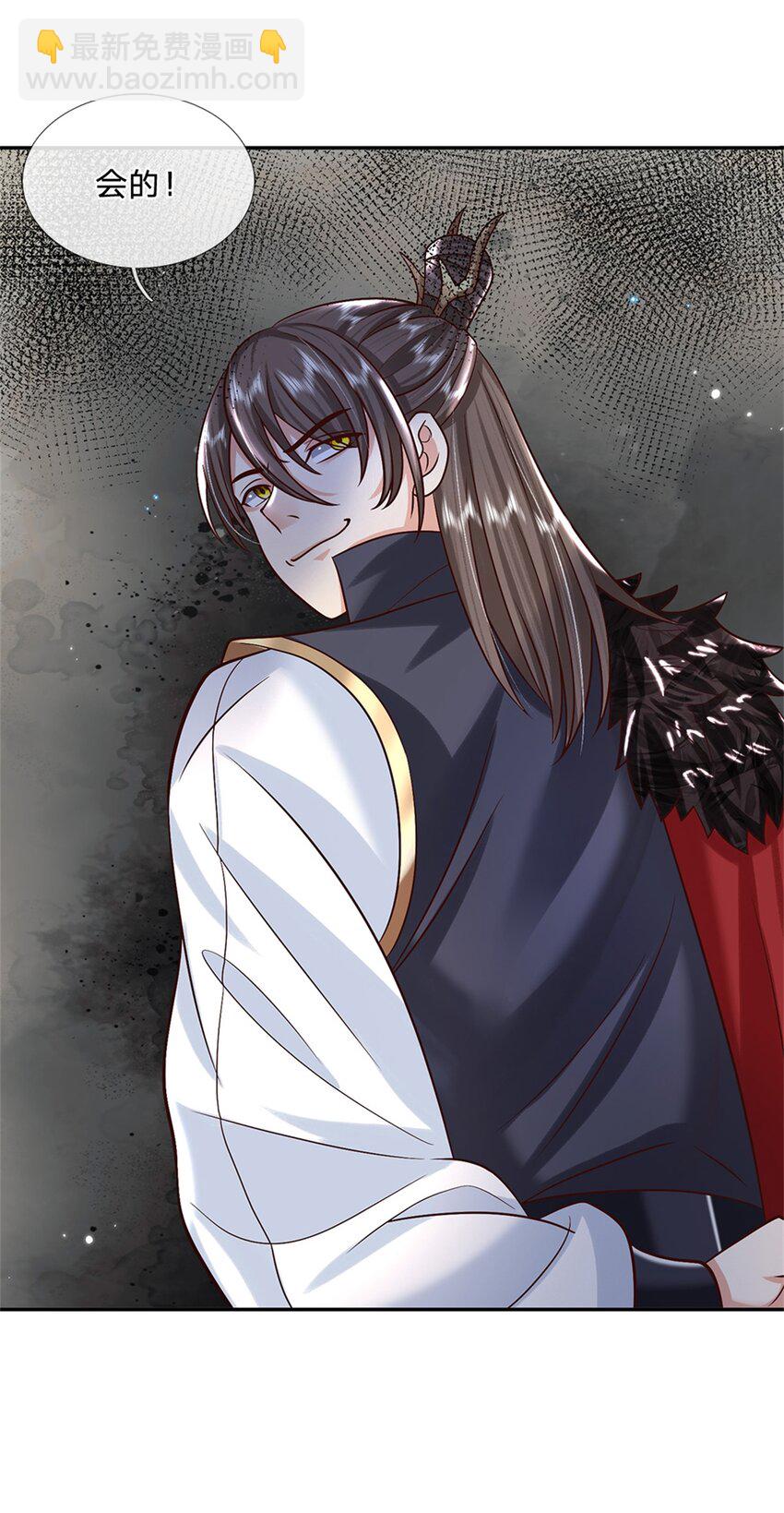 第7话 我养他！-第7话