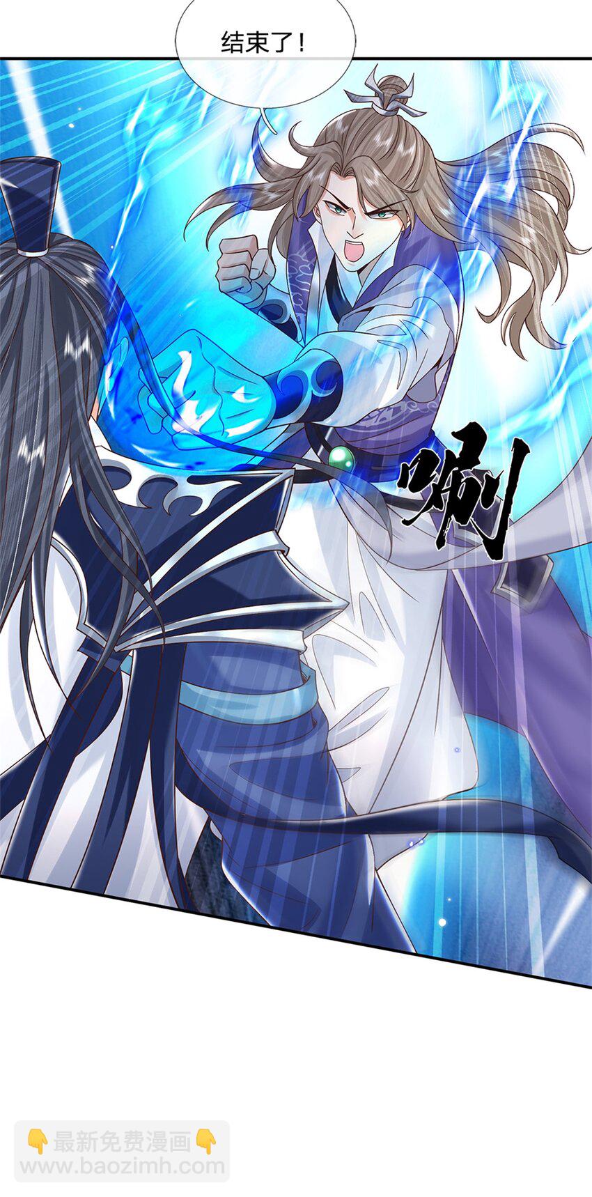 第7话 我养他！-第7话