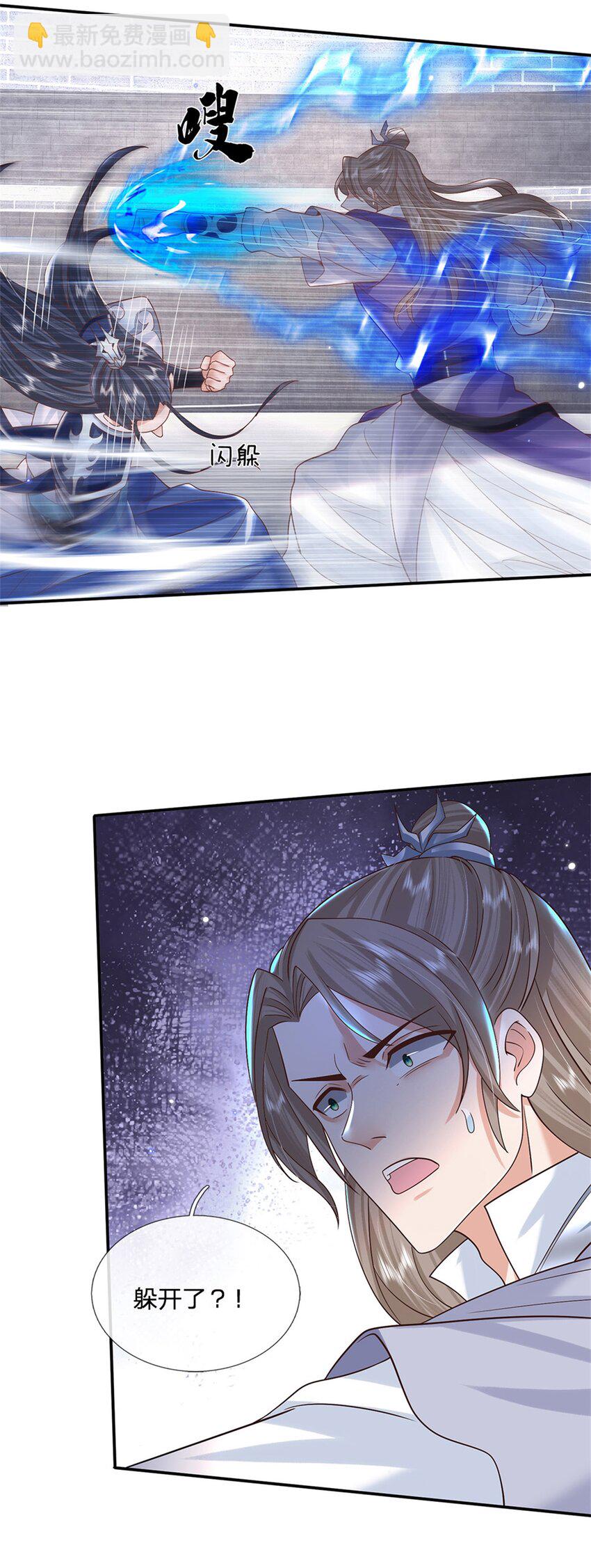 第7话 我养他！-第7话