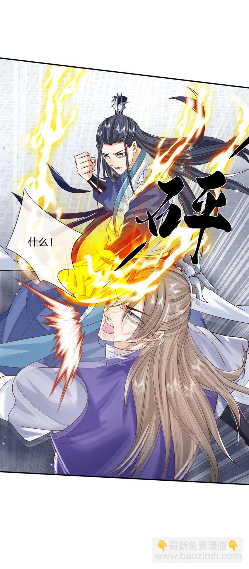 第7话 我养他！-第7话