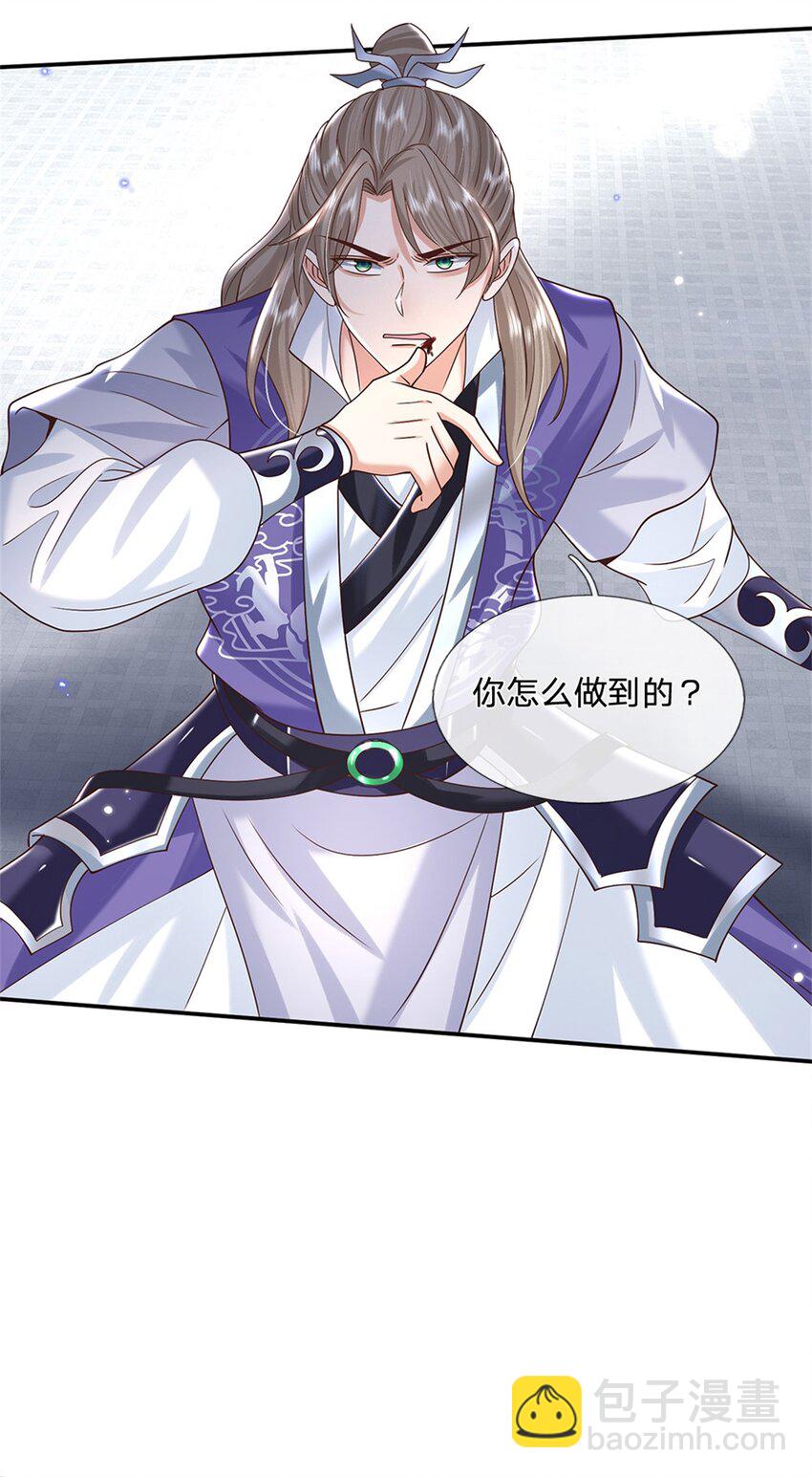 第7话 我养他！-第7话