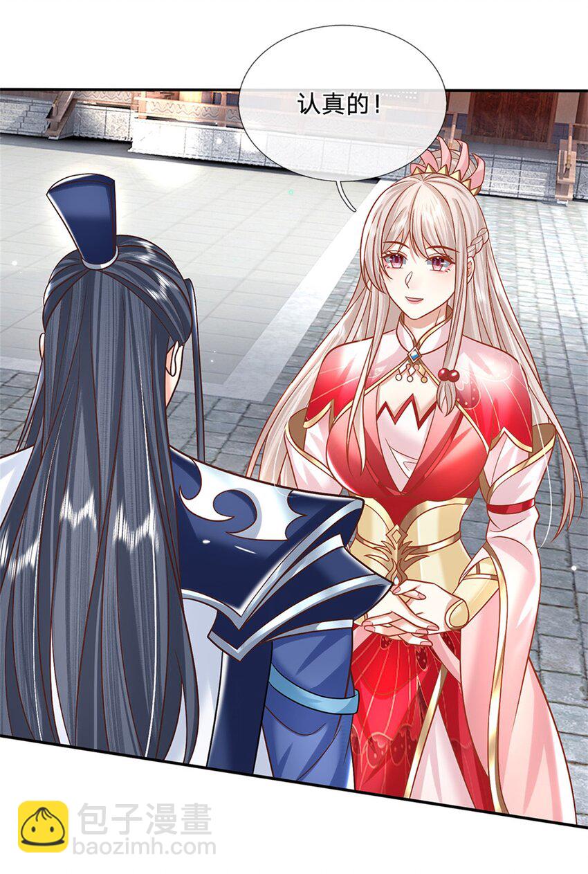 第7话 我养他！-第7话