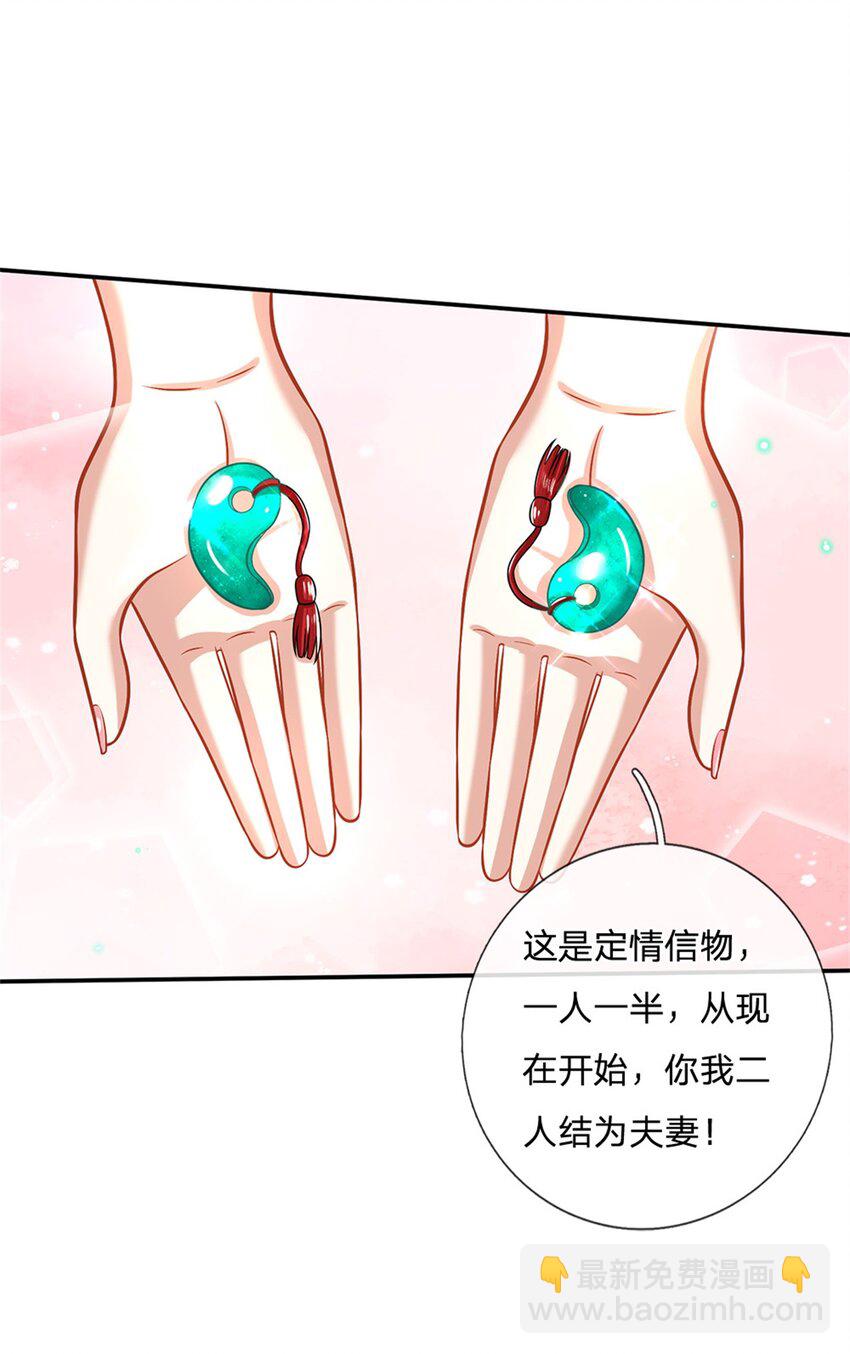 第7话 我养他！-第7话