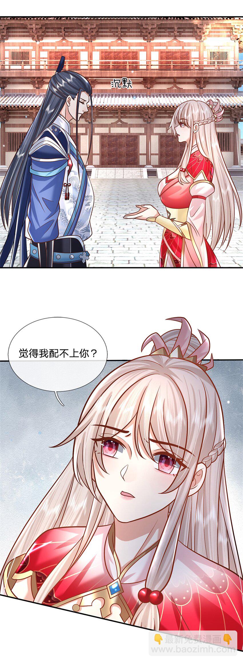 第7话 我养他！-第7话