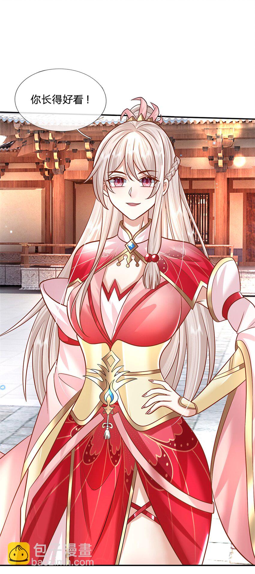 第7话 我养他！-第7话