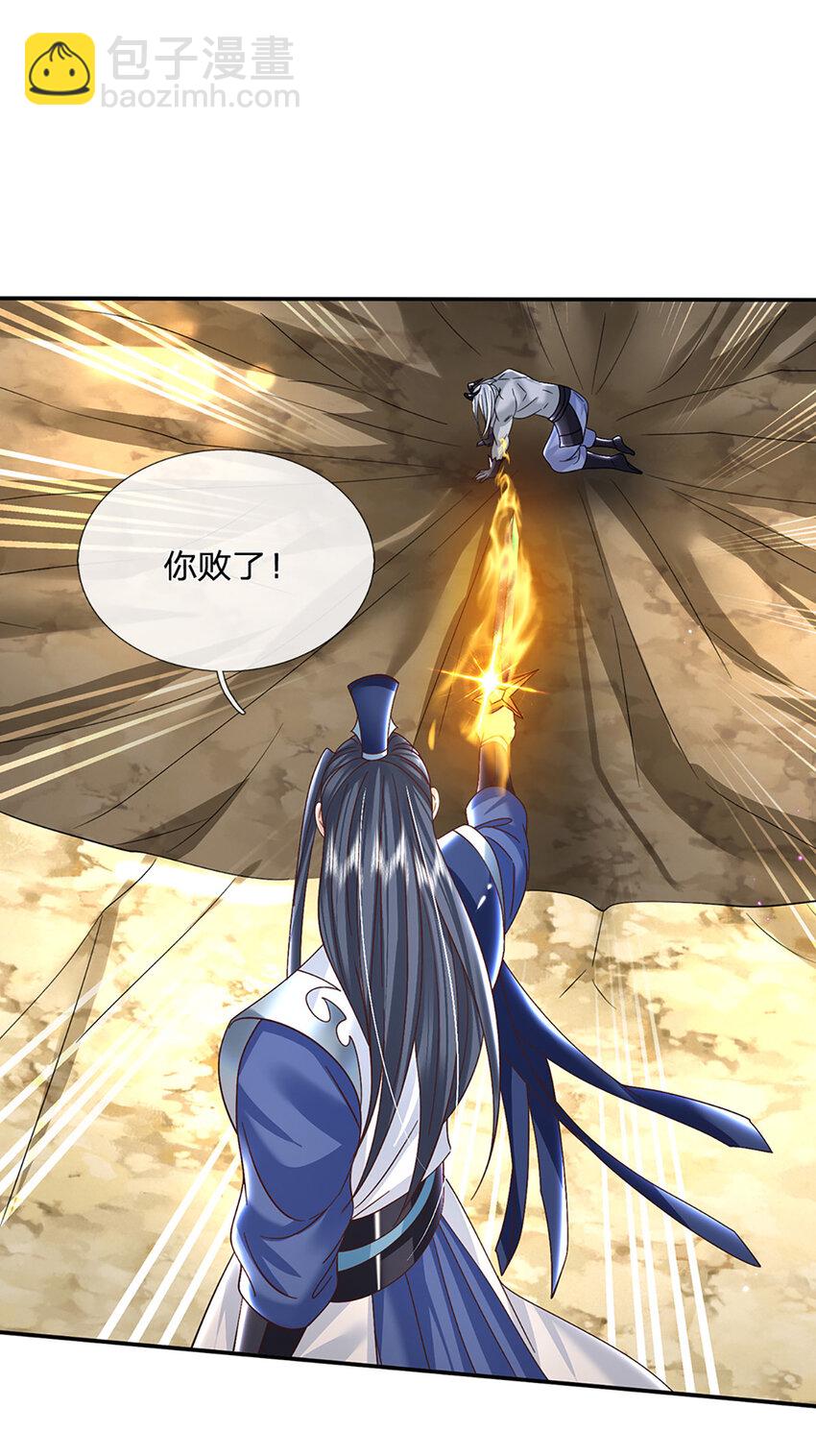 第61话 强行夺舍-第61话